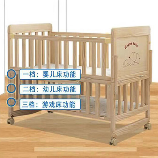 Multifunctional solid wood crib without paint cradle bed environmentally friendly children's bed baby bed movable bb bed splicing large bed adjustable double-layer large bed + mosquito net