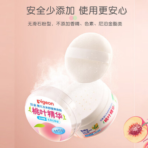 Pigeon Baby Corn Soothing Talcum Powder Peach Leaf Extract 50g HA23