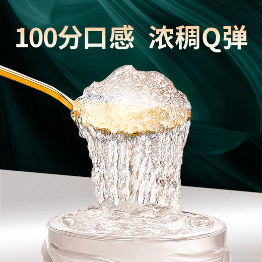 Shancui (Sundry) Cofco Instant Bird's Nest Boad Box 35g * 8 bouteilles de nid d'oiseau non sucré
