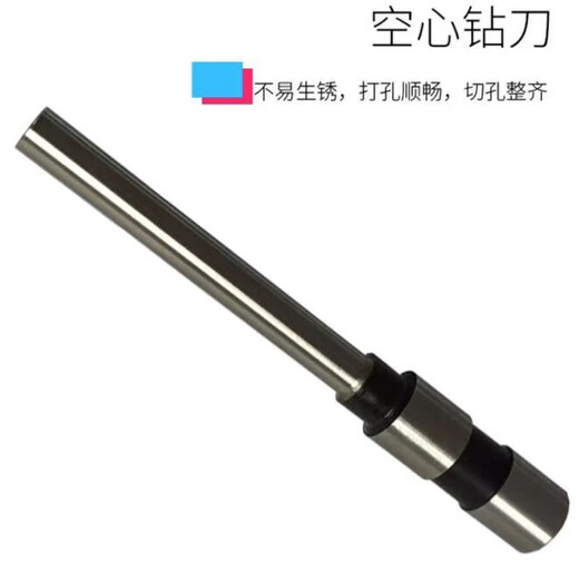 得力佳适用得力3846/3821/3839/3876/3880/3888凭证装订机钻刀钻头欣越空心钻刀 规格齐全 得力3884S/14660S钻刀