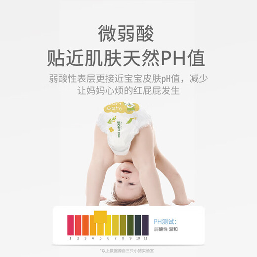三只小猪（Thethreepiggy）柔软之星婴儿拉拉裤XL码36片(12-17KG)泡泡腰围