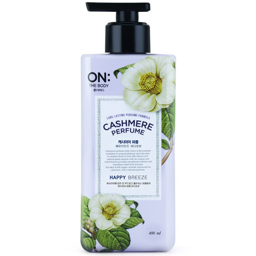 An Baodi Korean imported LG perfume body lotion scented moisturizing body lotion with long-lasting fragrance Romantic encounter velvet perfume body lotion 400ml