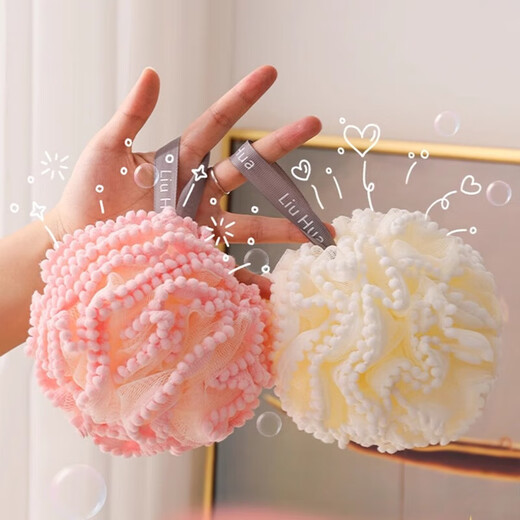 Household Extra Soft Bath Flower Bath Ball Bath Foaming Pet Universal - Special Price Flash Sale Cotton Ball Bath Flower - White - 1 Piece
