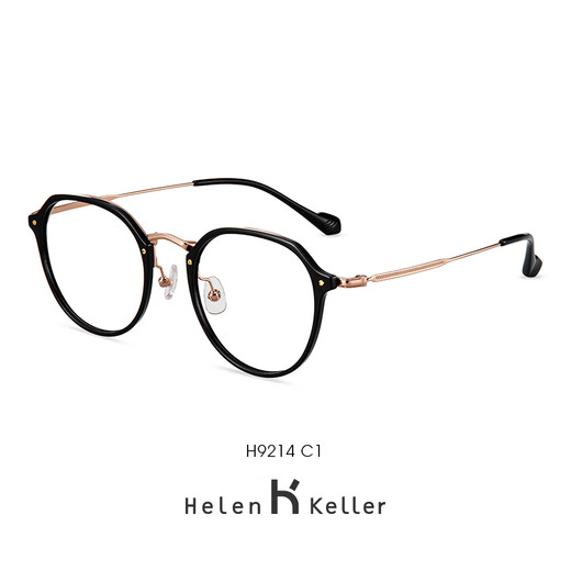 海伦凯勒（HELEN KELLER）可盐可甜近视眼镜时尚百搭减龄显白眼镜清透高级感镜框男女H9214 柯达1.60防蓝光片套餐(50-500度)