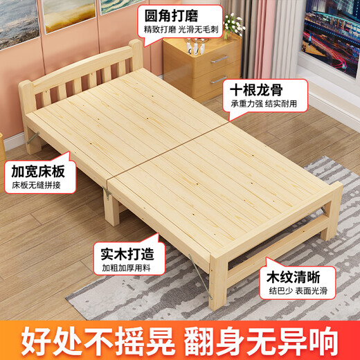 雨晴烟晚 实木折叠床单人床1.2米家用办公室午休简易出租房经济型小床 镂空床头加密：1M宽送床垫枕头
