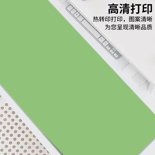 三色猫 超大纯色鼠标垫办公桌垫男女加厚锁边治愈系高颜值好看百搭电脑键盘垫简约莫兰迪学生书桌垫 12190 【加厚锁边】 80厘米x30厘米x5毫米