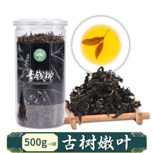 500g green money willow tea ancient tree bud health tea gold money Liu Suining green money willow 125g * 4 cans (small tender leaves)