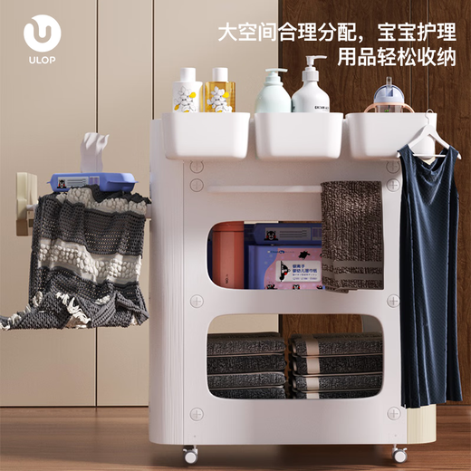 优乐博（ULOP）德国尿布台婴儿护理台多功能新生儿宝宝按摩洗澡抚触移动换衣服 婴幼儿用品换尿布+小浴盆+乳胶垫