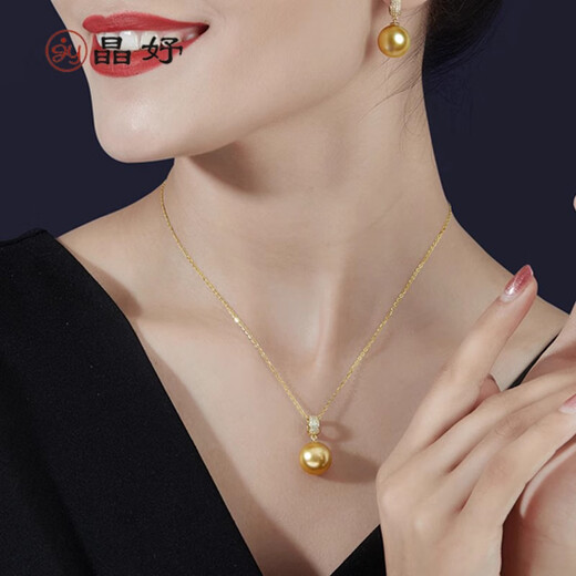 Jingyu thick golden South Sea gold bead pendant necklace 18k gold diamond 15mm perfect round flawless strong light natural seawater pearl 12-13mm
