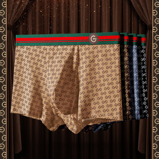 Arruster de Gucumin Brand Men's Boxer Underwear Pure Antibacterial Antibacterial Crroch Mid Waist Waist Boxer Shorts de gran tamaño transpirable Box de regalo impresa G1105 Coffee-Prescés Blue-Black XXL Código (135-155Jin [Jin equivale a 0.5 kg])