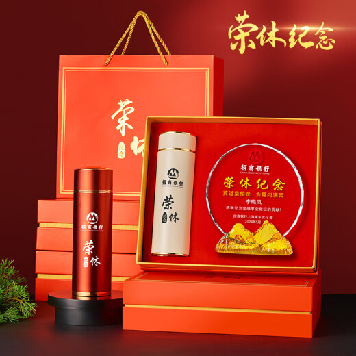 礼言高档荣休礼品退休纪念品水晶奖杯周年庆摆件定制实用送女士男士同事医生党员教师老师感恩感谢礼物 山峰圆盘款+白色304保温茶杯
