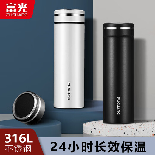 
Fuguang thermos cup for men and women 316 stainless steel water cup tea cup business custom gift cup lettering large capacity cup 420ML ink blue [316 stainless steel + matte]