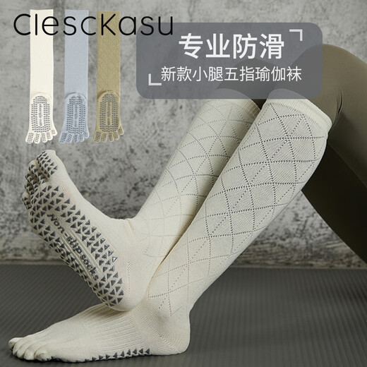 ClescKasu long yoga socks women's Pilates five-toe socks yoga socks non-slip split toe socks yoga calf socks light green one size