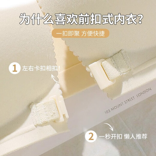 Langsha underwear women's front button small chest push-up belly breast anti-sagging sexy seamless beautiful back without wire bra