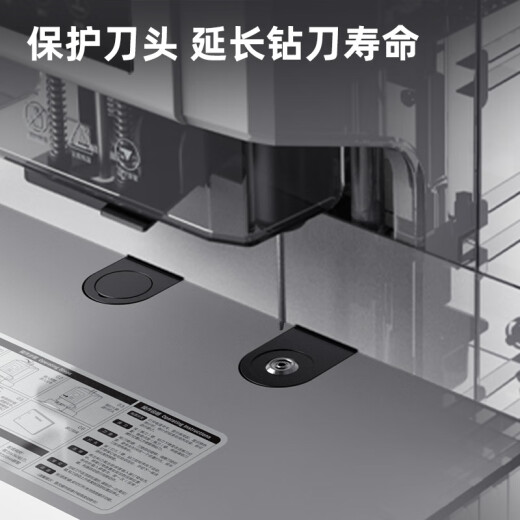 适用得力14601/14666装订机垫片3884S/14660S GB122打孔垫泽力邦钻刀保护垫 得力14660S刀垫（5个）
