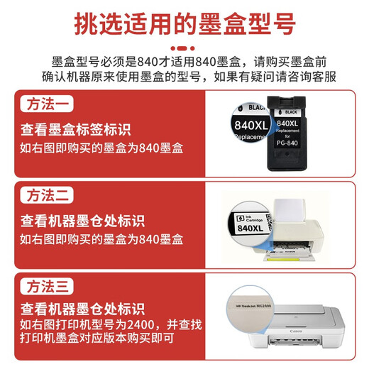 意印适用佳能mg3680墨盒3600 3580 3180 4280 4180 mx398打印机墨水可加墨 841黑彩色墨盒/连喷版【升级版简易加墨 墨水一套
