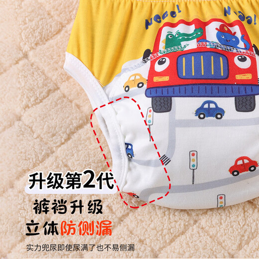 Huanxijiaer Windel Dreck Artefakt Toilettentraining Hose Gaze undichte sommerliche Sommerjungen und Mädchen Kinder Durchfallhöhe können 100 Größen waschen [20-30 Jin [Jin gleich 0,5 kg]] 2 Pack Cat + Weißbär