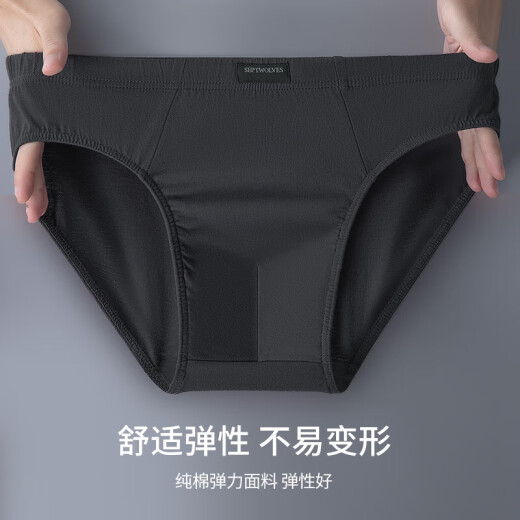 Septwolves underwear men's antibacterial cotton men's underwear briefs shorts men's 4-pack 96317-4 mixed color XL