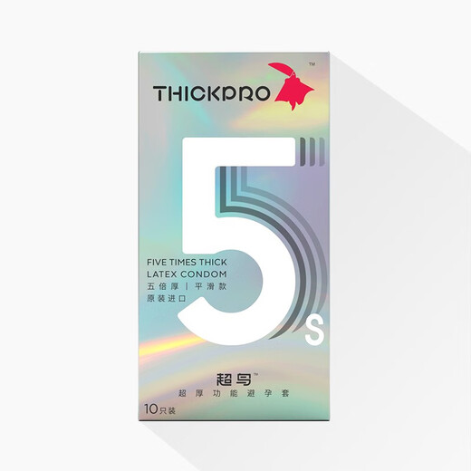 DickePro 5x glatte physische Verzögerung Kondom Kondom verdickte Deckung Herren Familienplanung Lieferungen 10 Packungen