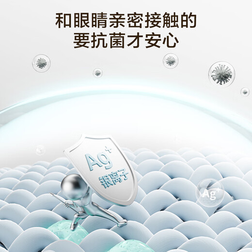Jd.com глазное массажер уютный утомление глаз успокаивающее артефакт глаз сумки холодные и горячие сжатые глаз маска массажер глаз массажер детская защита глаз Устройство мальчика подарка на день рождения подарок