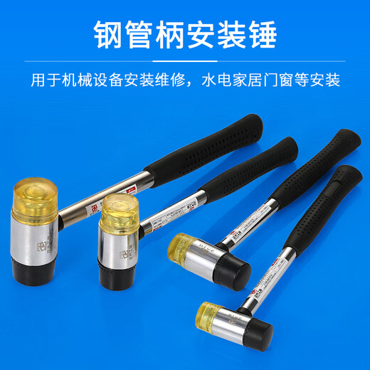 Zhengqi rubber hammer rubber hammer rubber hammer hammer solid small rubber non-elastic brick paving hammer tile slap board solid wood handle rubber hammer 2000