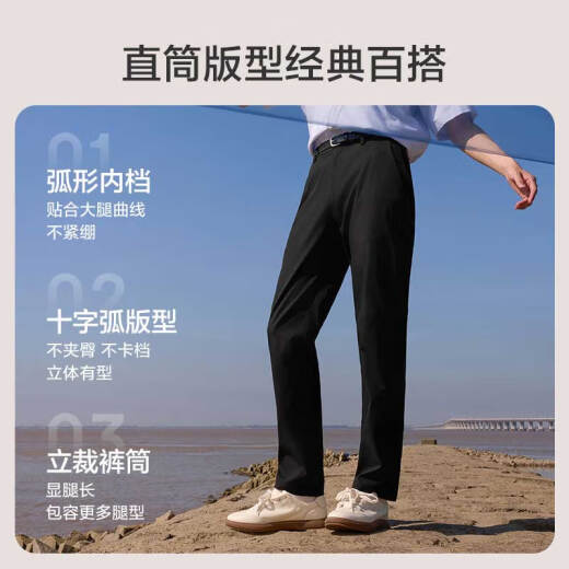 JD.com Pantalones casuales para pantalones de trabajo de negocios para hombres Pantalones de verano de refugio y a prueba de calotes