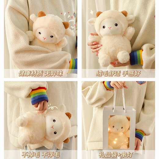 
Shangyun Valentine's Day Birthday Gift Girl Dolls Lamb Doll Plush Toy Girl Dolls Pillows to Send Pillows to Girlfriend