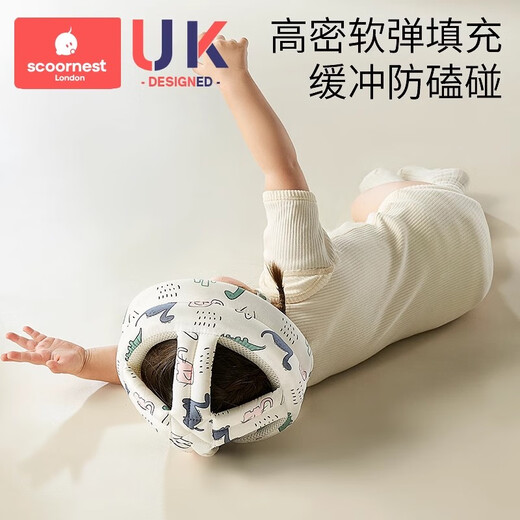 科巢婴儿学步护头帽防摔帽宝宝学走路头部保护垫儿童防撞枕神器透气款