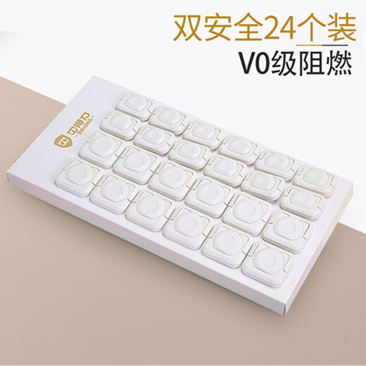 Beideli socket protective cover safety child protection cover baby anti-electric shock power supply protective cover baby plug plug plug V0 flame retardant double safety rotating green 24 pack