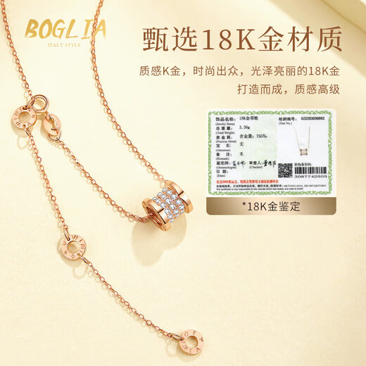 BOGLIA small waist necklace for women 18k rose gold pendant high-end clavicle chain niche design birthday gift for girlfriend 18k gold small waist necklace