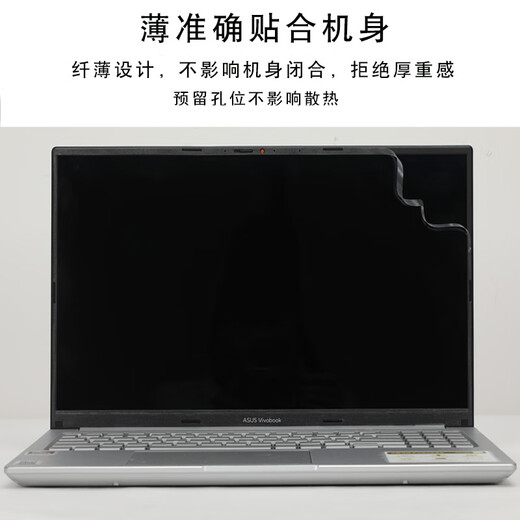 Kakayu es adecuado para ASUS Fearless Pro15 Shell Film Fearless 15 Sticker de computadora Fearless 15i Teclado Film X1502V Caso protector K6502V Película de cuerpo a prueba de rasguño S5507Q Película protectora AC Surface [Modelo de mensajes] Fearless Pro15 [M3500Q K3500P]