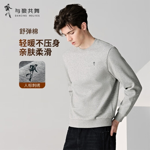 Dances with Wolves Xinjiang long-staple cotton autumn and winter versatile round neck top skin-friendly breathable men's sweatshirt 004 Huahui 175