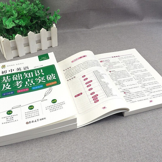 [Xinhua genuine] Junior high school formula laws, basic knowledge and test points breakthroughs (full of 5 volumes) Chinese + mathematics + English + politics, history, geography + mathematics, physics and chemistry SN1697 Junior high school basic knowledge one book (full of 5 volumes)
