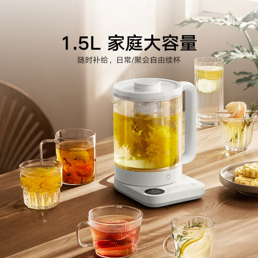 Mijia Xiaomi health pot N1 kettle, teapot, health kettle, thermal insulation fully automatic constant temperature electric kettle 1.5L small white pot multi-function health pot N1 with tea drain Mijia multi-function health pot 1.5L