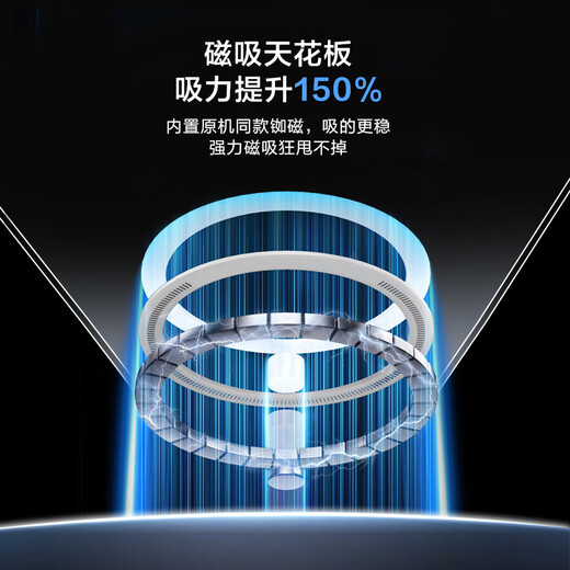 京东京造【肤感磁吸】适用iPhone16ProMax手机壳磁吸苹果16ProMax保护套透明支架防摔MagSafe充电钛金属色