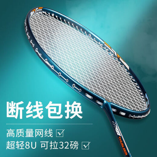 野州馬（YEZHOUMA）专业超轻耐打全复合碳素纤维羽毛球拍对拍男女单双拍套装比赛拍 2只-【特价】六代碳素拍-黑白