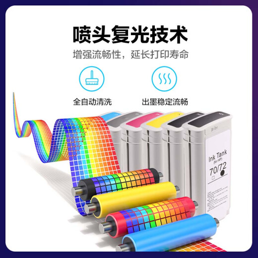 彩格适用惠普t795墨盒72墨盒HP t1300 t1708 t790 t770 t610绘图仪墨盒 72号墨盒/黄色/C9373A