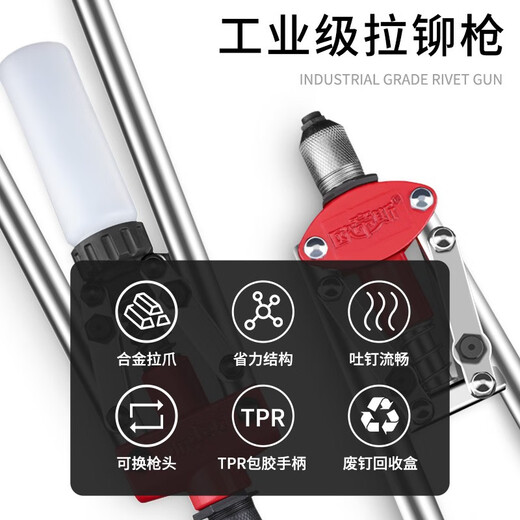 Otis rivet gun household industrial-grade rivet gun manual labor-saving rivet gun manual core-pulling rivet gun rivet gun 10-inch single-handle rivet gun with rivets + drill bits 2