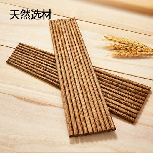 Made in Tokyo, chopsticks, household food contact grade tableware, solid wood, non-slip chicken wing wood logs, no paint, no wax, 10 pairs