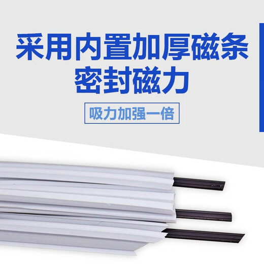Charming Kungfu is suitable for Haier refrigerator seals, door strips, original universal accessories, freezer magnetic door seals, seals, home BCD suction magnetic strips, leather strips, upper, middle and lower rubber rings, Haier/Haier gray seals (for white, please contact customer service) upper door + middle door + lower door seal message model