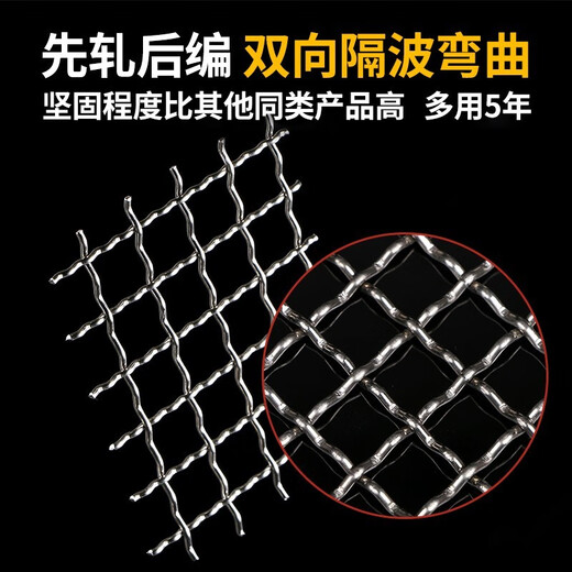 Zhongnuo Ninetowns 304 stainless steel mesh screen wire mesh protective fence mesh woven mesh filter mesh steel wire mesh crimped mesh hole 4.5 mm thick 0.7 mm - 1.2 meters wide