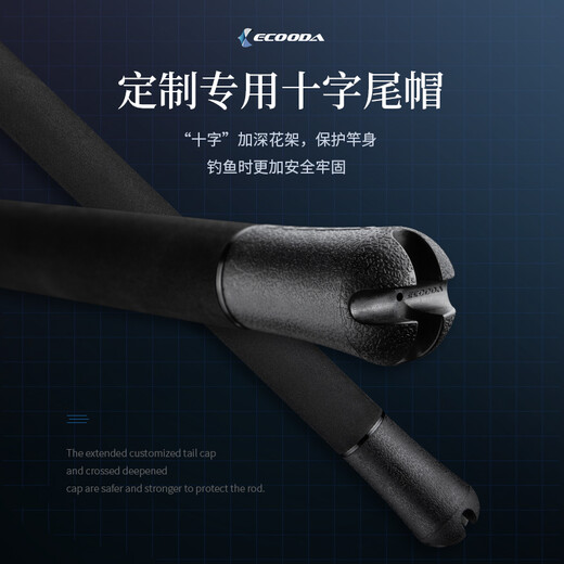 ECOODA (ECODA) Dance Soul Long-range Rod Piercing Rod One Half-Deep Sea Boat Fishing High-Flying Tuna GT Sea Fishing Luya Boat Fishing Wave Climbing Rod 2.51m Straight Handle 832S (bad weight 80-200g)