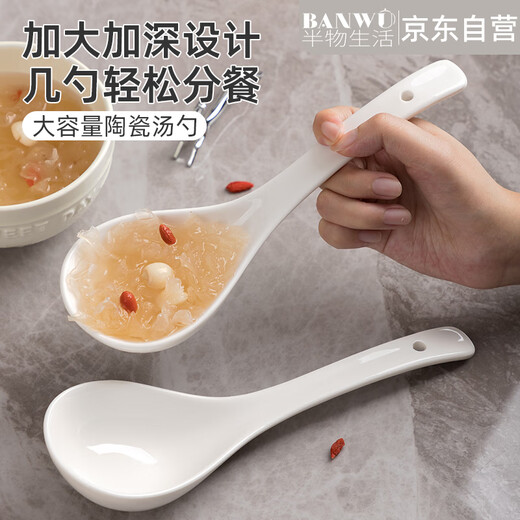 Half-life ceramic large spoon household long-handled soup spoon porridge spoon large soup spoon high-looking porridge soup porridge spoon table spoon
