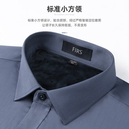 杉杉（FIRS）加绒保暖长袖衬衫男珊瑚绒秋季新款纯色加厚商务衬衣673 雾霾蓝 41