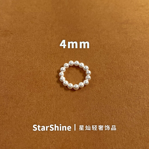 Bixiu Tang 2mm extremely fine Australian white millet beads natural seawater mother-of-pearl pearls light luxury oyster beads ring ring tail ring running ring for women white 3mm (90% people choose) No. 17