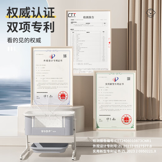 ULOP crib multifunctional bed electric rocking bed removable splicing crib newborn baby sleep rocking bed height adjustable baby splicing electric rocking bed