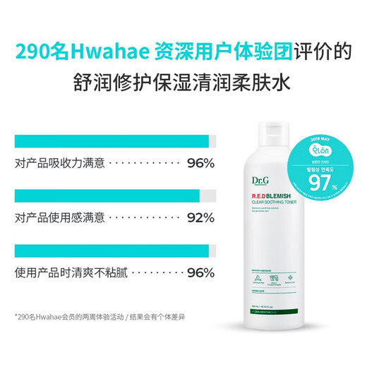 Dr.G South Korea Dr.G/Drg Tier Skin Men's Water and Oil Balance Toner Moisturizing Oil Control Pore Skin Care Products Men's 300ml New Toner
