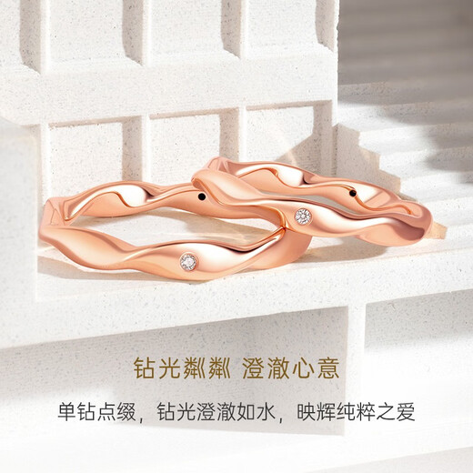 CRD Ke Laidi Spot Sparkling Möbius Ring Diamond Ring Couple Style 18k Gold Ring Rose Gold Diamond Same Style for Men and Women | No. 10-15 Finger Ring