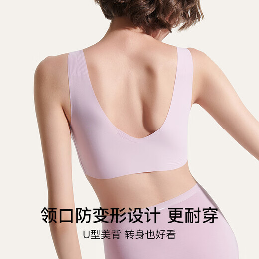 ubras无尺码免拆V领内衣女背心美背文胸罩无痕隐形内裤套装 燕麦奶色 均码 A-C杯