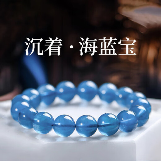 Eternal Symbol Collectible Brazilian Ice Aquamarine Crystal Bracelet Female Santa Maria Color Dark Blue Gift for Girlfriend’s Birthday Collectible Ice Aquamarine 8mm